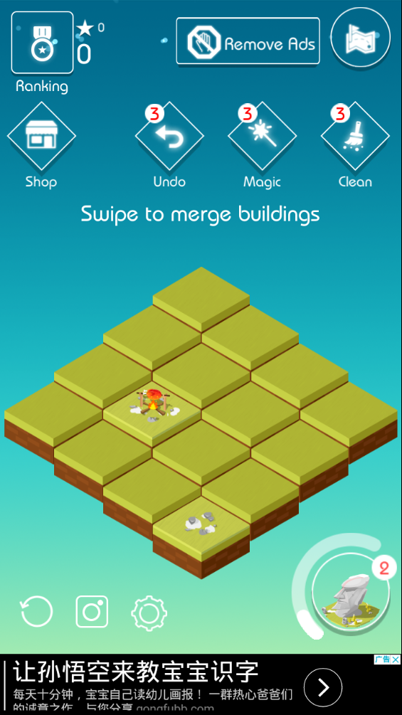 Wonders of 2048(奇迹2048游戏)