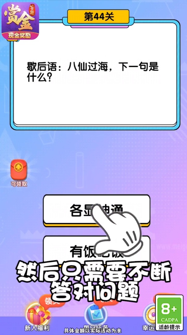 边境小屋