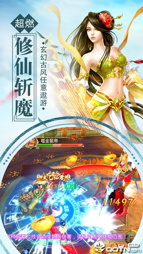 无双剑录