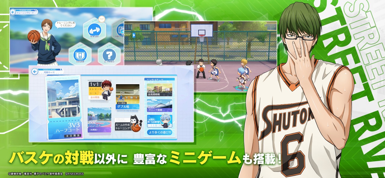 黑子的篮球第二季24