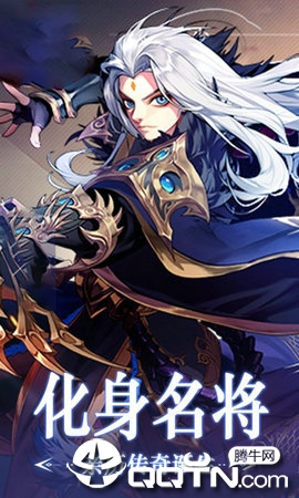 三国志神将