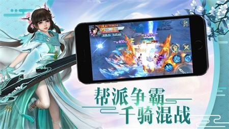 仙域长生诀 仙域长生诀