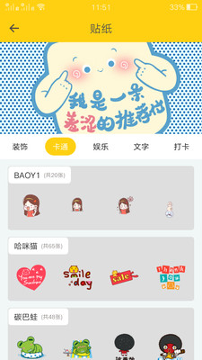 西瓜美颜相机 西瓜美颜相机