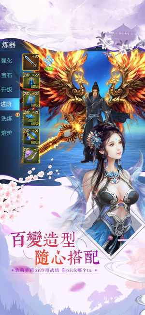 封魔缥缈录 封魔缥缈录