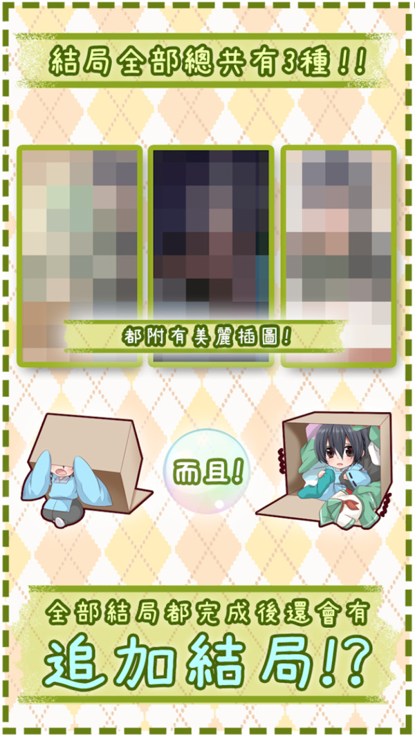 少年盒子 少年盒子