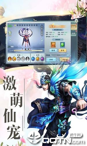 九国仙道