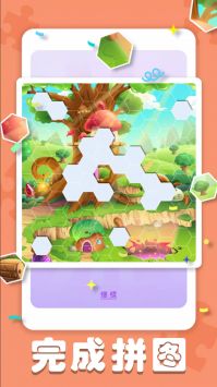数独解谜 数独解谜