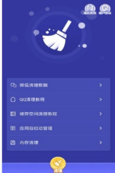 影视大侦探
