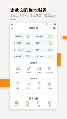 最会游 最会游