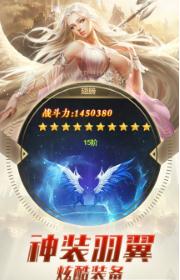 时光幻境之魔戒OL