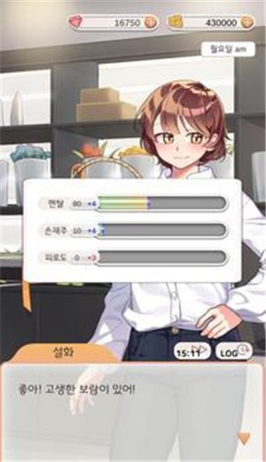 The Florist(培养花店兼职生)