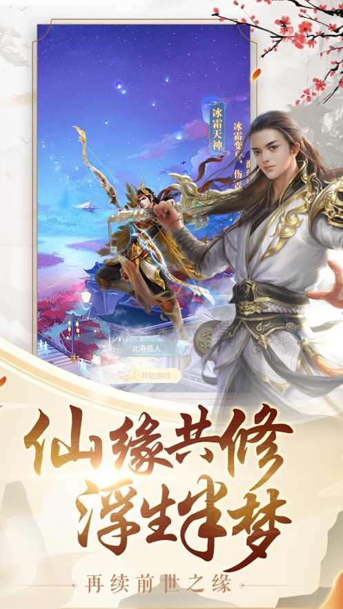 热血轩辕诀 热血轩辕诀