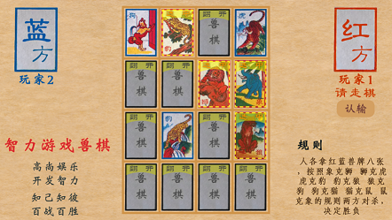 史上最难智力游戏 史上最难智力游戏
