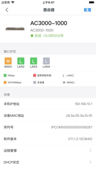 IP-COM IMS(工程宝) IP-COM IMS(工程宝)