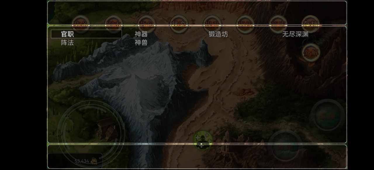 神卷三国