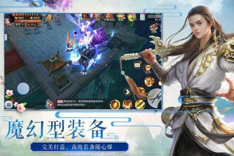 青丘狐狸传