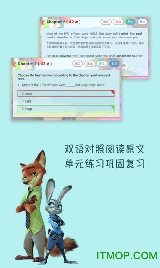 迪士尼故事英语学习