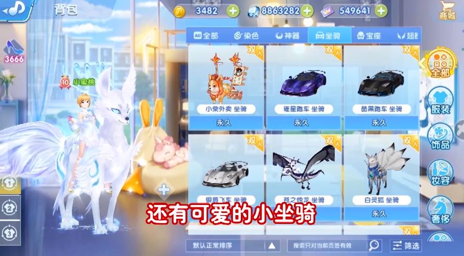 是音