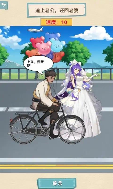 来活了老铁 来活了老铁