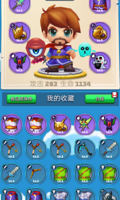 弓箭英雄 弓箭英雄