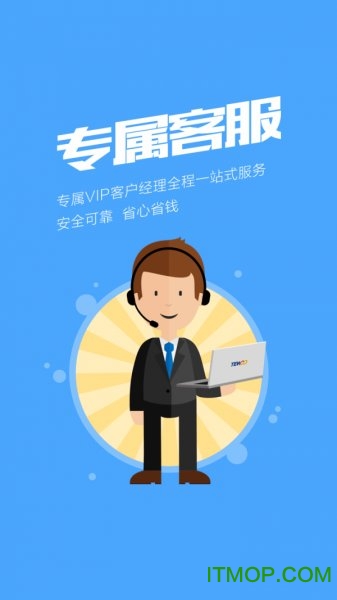 天物大宗-钢铁 天物大宗-钢铁