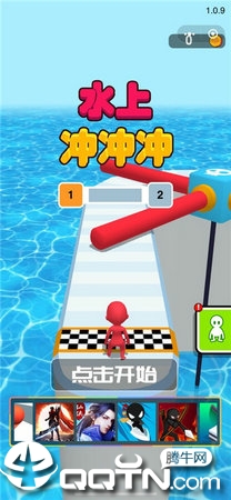 FunRace 3D(水上冲冲冲手游)