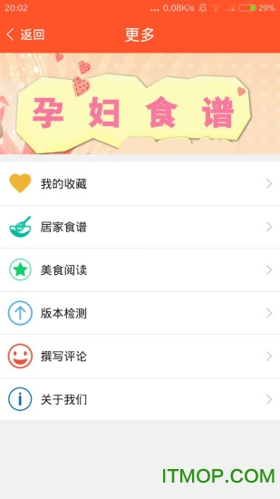 家常菜食谱大全 家常菜食谱大全