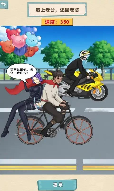来活了老铁 来活了老铁