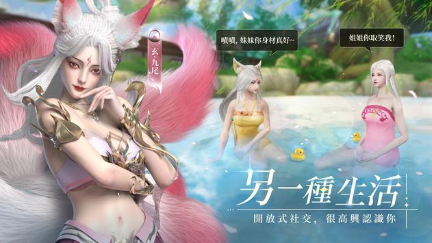 时之约