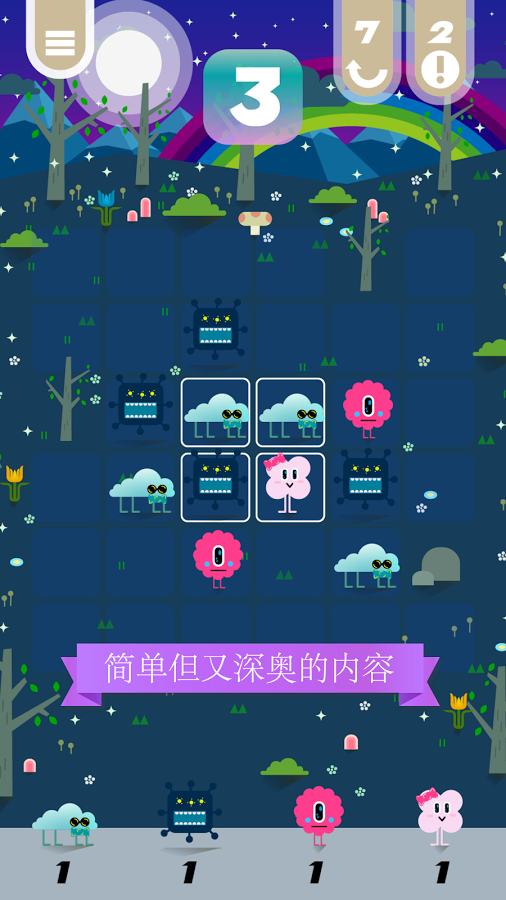 Monster Sandwich(小精灵三明治游戏) Monster Sandwich(小精灵三明治游戏)