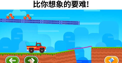 画线接蛋