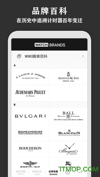 每日腕表杂志