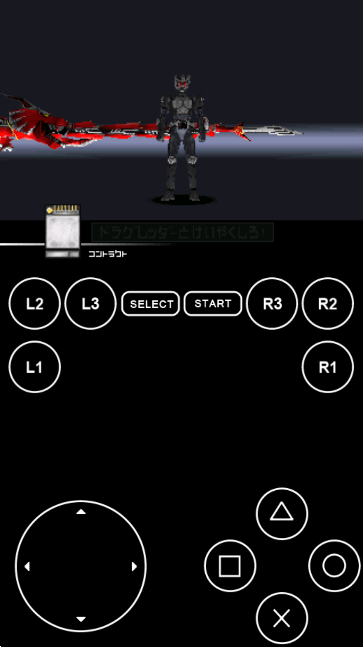 假面骑士铠武腰带模拟器手机版