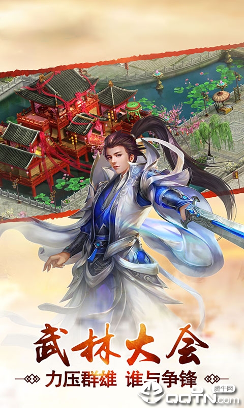赤霞仙林