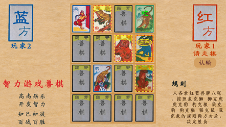 史上最难智力游戏 史上最难智力游戏