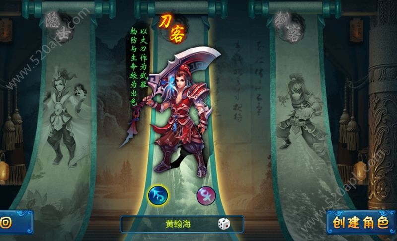封神Q传