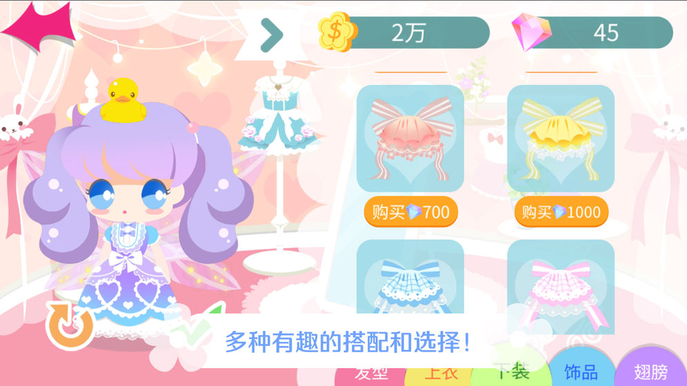 我的甜蜜花园内购版 我的甜蜜花园内购版