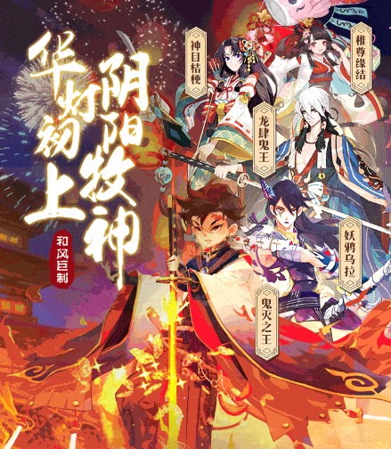 梦幻神界之初醒