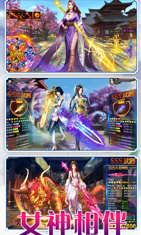 万界神尊 万界神尊