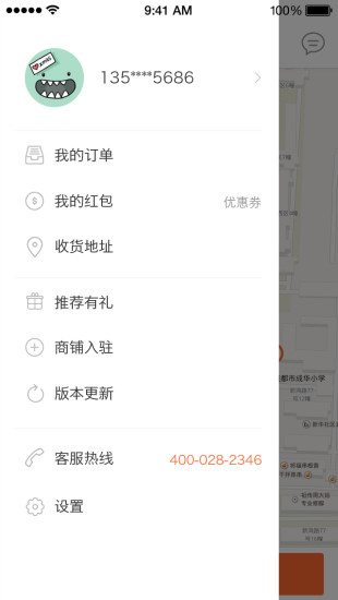 小猪到家 小猪到家