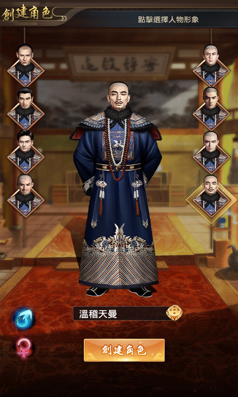 官道紅顏 官道紅顏