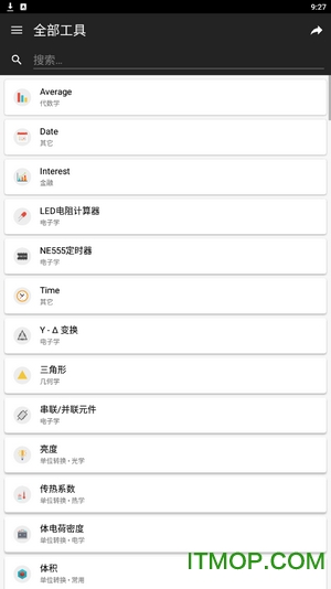 calckit多合一计算器解锁高级版 calckit多合一计算器解锁高级版