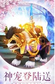 仙灵奇镜