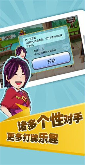 汉游棋牌 汉游棋牌