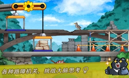 小猫回家记 小猫回家记