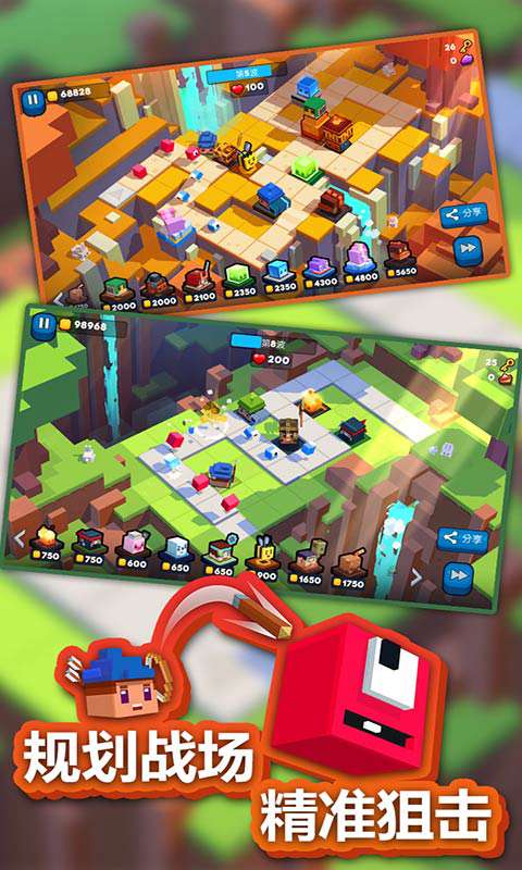 玩具拼拼乐 玩具拼拼乐