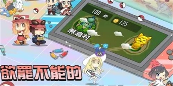 怪物营地 怪物营地