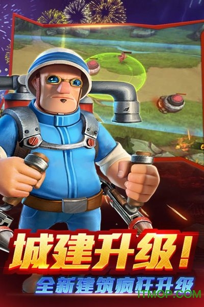 战地冲突 战地冲突