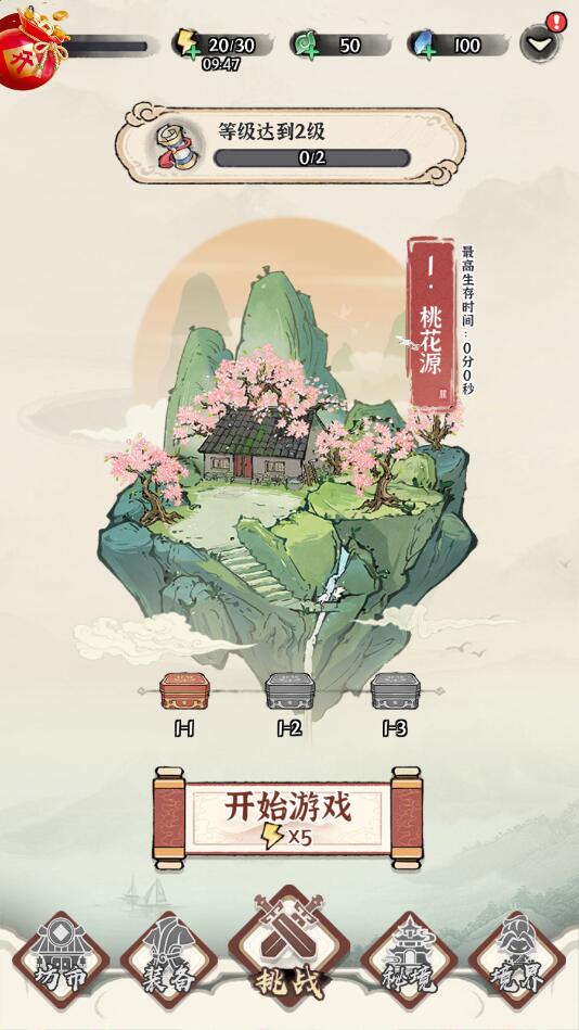 诛天剑侠 诛天剑侠