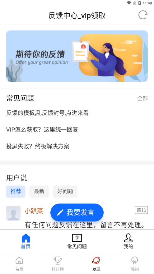 影阅阁Pro